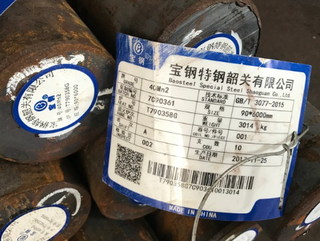 源城40Mn2合金结构钢
