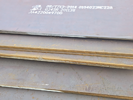 源城容器板-Q245R