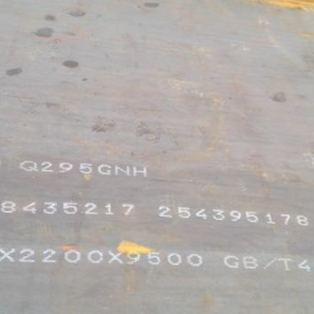 源城Q235NHB耐候板