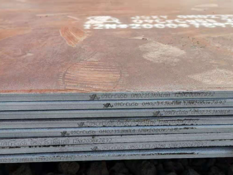 源城09CrCuSb耐酸钢板